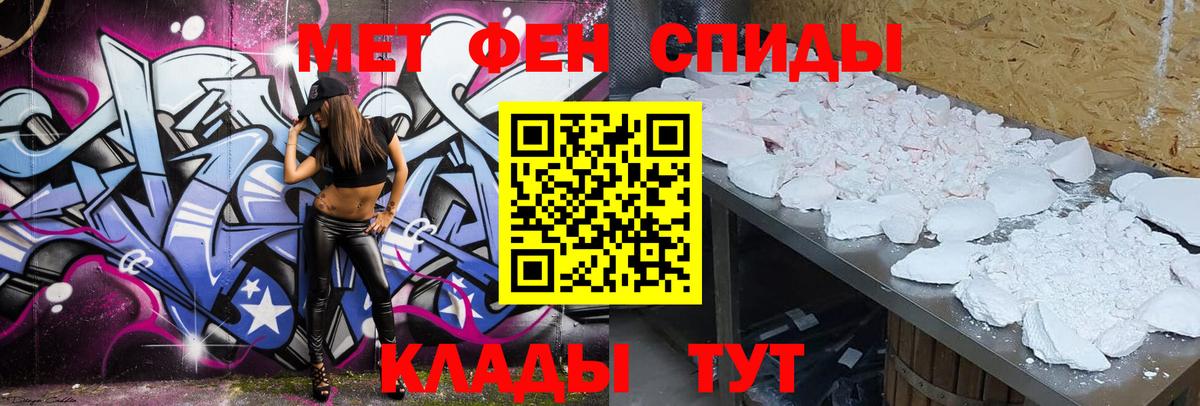 Амфетамин Розовый  АМФЕТАМИН  Павловский Посад  Вход с VPN 