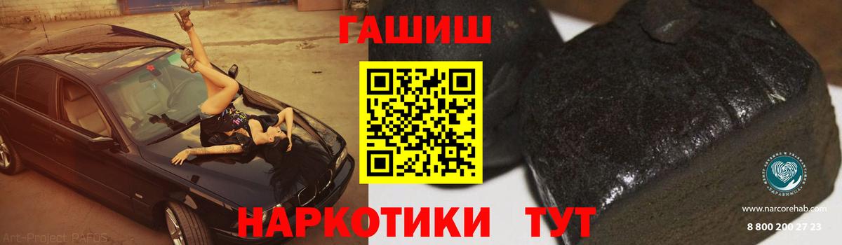 ГАШИШ индика сатива Павловский Посад