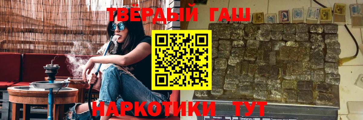 Гашиш  магазин продажи   Гашиш Cannabis  Павловский Посад  ГАШИШ Cannabis  Вход с VPN 