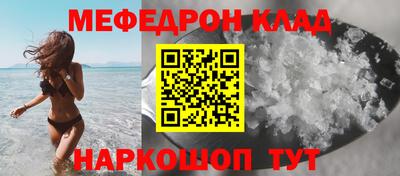 спиды Бузулук