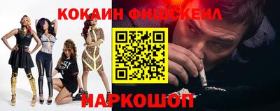кокаин VHQ Бугуруслан