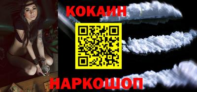 кокаин VHQ Бугуруслан