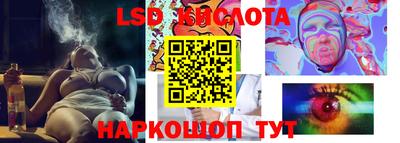 спиды Бузулук
