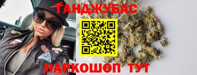 кокаин VHQ Бугуруслан