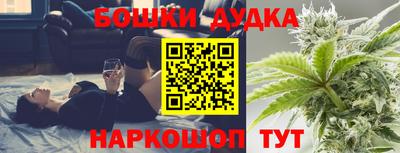 спиды Бузулук