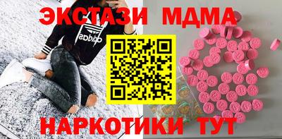кокаин VHQ Бугуруслан