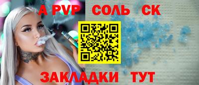 спиды Бузулук