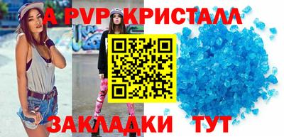 спиды Бузулук