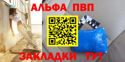 спиды Бузулук