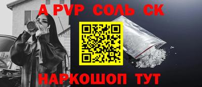 герыч Будённовск