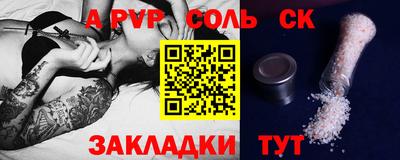 спиды Бузулук