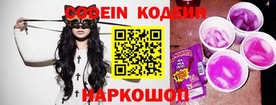 ПСИЛОЦИБИНОВЫЕ ГРИБЫ Кингисепп