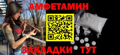 спиды Бузулук
