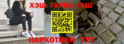 герыч Будённовск