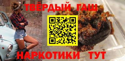 герыч Будённовск