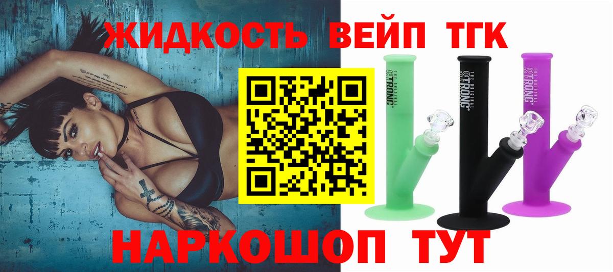 Лсд 25  MDMA  ГАШ  Вход с VPN  Павловский Посад  Марихуана  МЕТАМФЕТАМИН  NBOMe  Меф   Кокаин  Как найти закладки? 