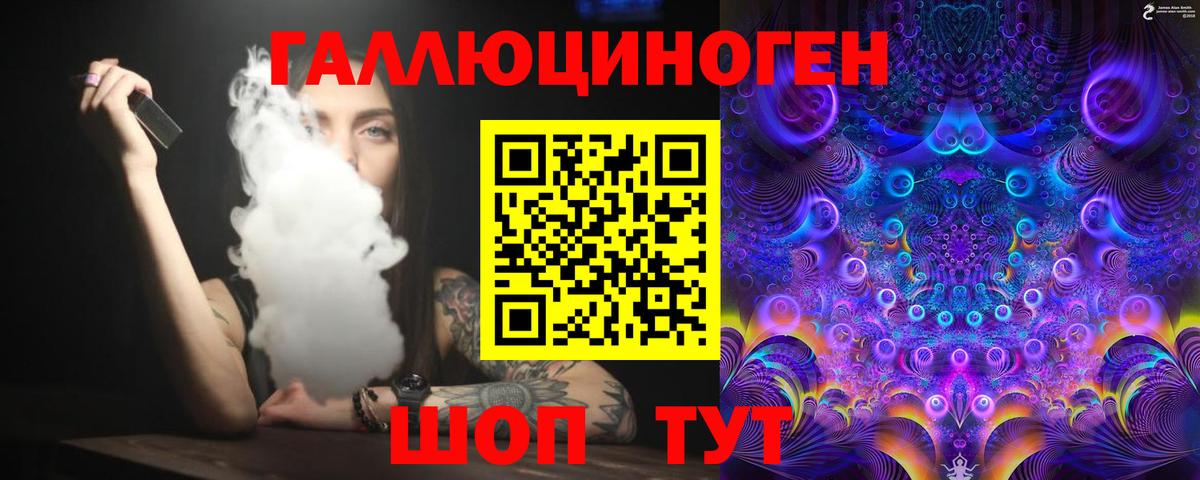 Галлюциногенные грибы ЛСД  Галлюциногенные грибы Magic Shrooms  Павловский Посад  Вход с VPN 
