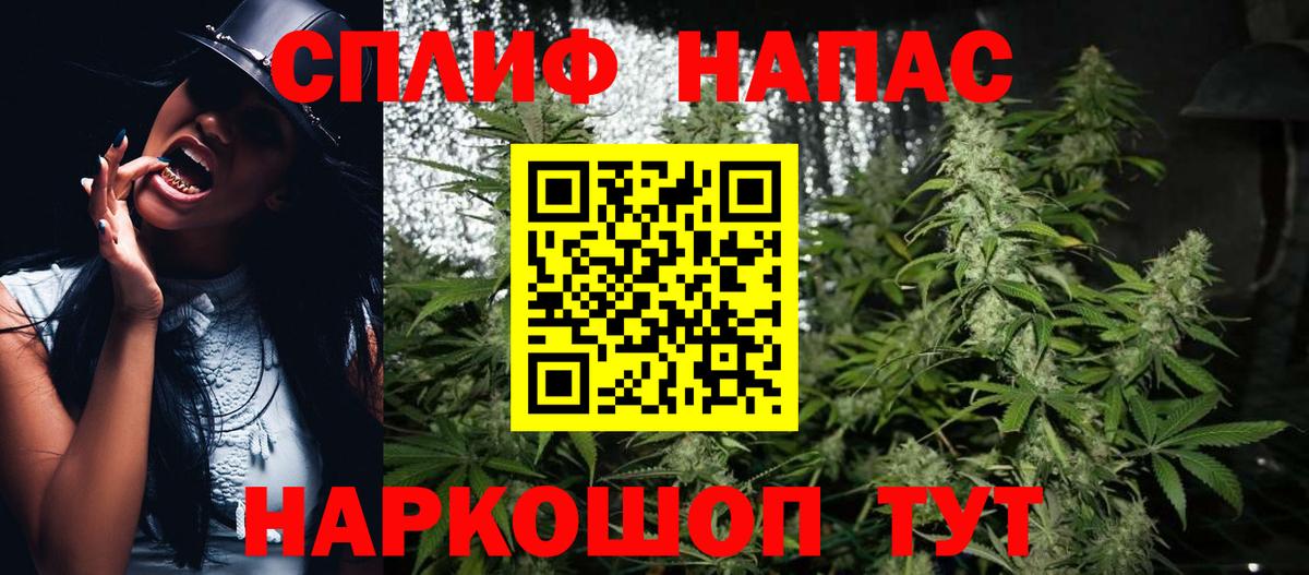 Каннабис ГИДРОПОН  Марихуана VHQ  Канабис гибрид  Вход с VPN  МАРИХУАНА ГИДРОПОН  Павловский Посад 